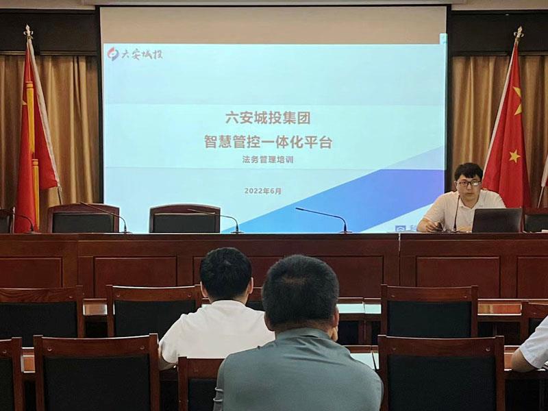 法務(wù)培訓(xùn)1.jpg
